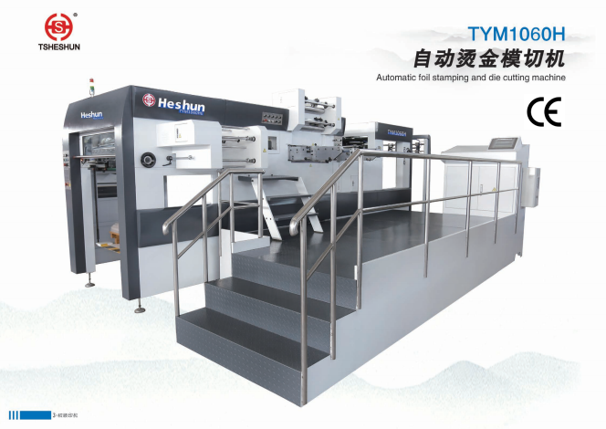 TYM1060H Automatic foil stamping and die cutting machine