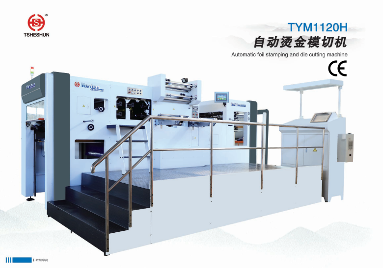 TYM1120H Automatic foil stamping and die cutting machine